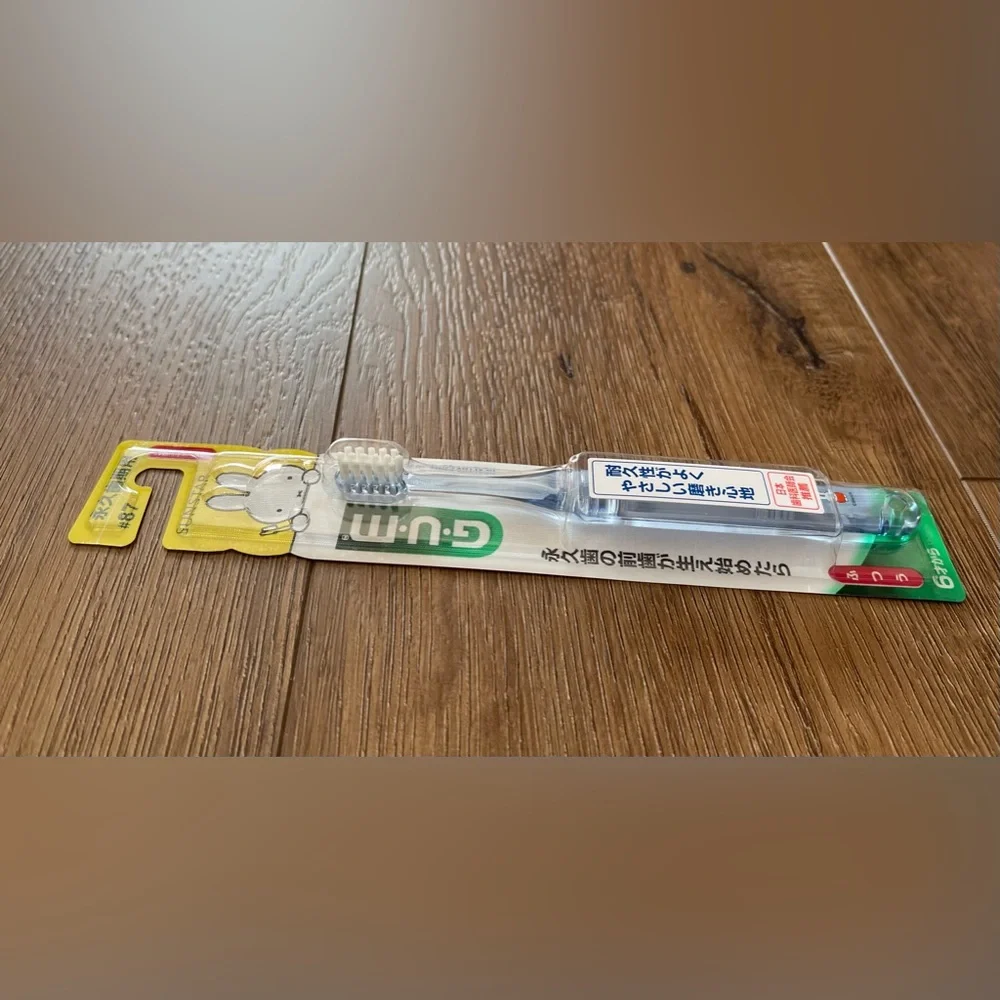 MIFFY-Imported (NWT) Blue Children's Toothbrush (GUM brand)